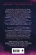 Комплект из 2-х книг: Святые грешники. Бездушный (#1) (новое оформление) + Запретная любовь. Искренне. Безумно. Навсегда (#1) - фото 7