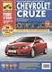 Chevrolet Cruzeю. Седан/Хэтчбек. Выпуск с 2008 г. :руководство по эксплуатации, техническому обслуживанию и ремонту - фото 2