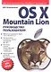 OS X Mountain Lion. Руководство пользователя - фото 1
