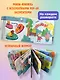 Книжка в ладошку. Карусели. Pop-up панорамка - фото 5