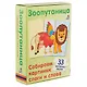 Зоопутаница. Собираем картинки, слоги и слова - фото 1