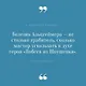 В погоне за памятью. История борьбы с болезнью Альцгеймера - фото 6