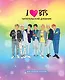 Дневник читательский 32л. "I love BTS" на скрепке - фото 1