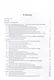 Логико-статистический анализ проблем планирования эксперимента - фото 2
