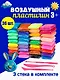 Масса для лепки. Легкий пластилин, 36 цветов, 3 стека - фото 2