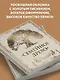 Родословная книга "Семейное древо" (слоновая кость) - фото 7