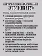 C/C++. Программирование на языке высокого уровня: Учебник для вузов - фото 4