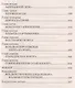 Дворянин великого князя - фото 3