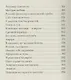 Михаил Гуцериев. Поэзия: Том I. Письмо души. Том II. Трехмерное послание (комплект из 2 книг) - фото 3