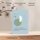 Комплект Книги и шоппер ("Лекарство от меланхолии", "Маленький принц. Романы" и Шопер "Лучше бы я сейчас читал...") - фото 5