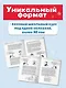 Литературные аргументы. Подготовка к сочинению за час - фото 6