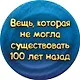 Настольная игра «Соображарий Турбо», Hobby World - фото 6