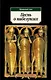 Песнь о нибелунгах. Германский эпос - фото 1