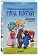 Психологический анализ Final Fantasy. Эмоциональная картина игровой франшизы - фото 3