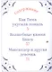 Сборник "Однажды в Симпельвелде". 3 книги в 1 - фото 6