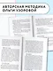 АкмНачОбр.п/рус.яз.1-4кл.Сборник контрольных диктантов и изложений - фото 6