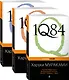 1Q84. Тысяча Невестьсот Восемьдесят Четыре (комплект из 3 книг) - фото 3