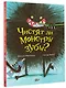 Чистят ли монстры зубы? - фото 3