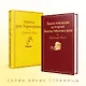 Тест на доброту и человечность: Цветы для Элджернона, Таинственная история Билли Миллигана (комплект из 2 книг) - фото 6