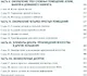 Дизайн интерьеров для "чайников", 2-е издание - фото 5