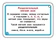 Русский язык. 2-4 классы - фото 9