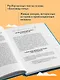 Как отредактировать карму. "Бхагавад-Гита" на все случаи жизни - фото 5