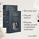 Иммануил Кант: Критика чистого разума. Критика практического разума (комплект из 2-х книг) - фото 4
