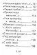Хокку ( японские трехстишия), миниатюра - фото 6