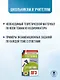 ОГЭ. География. Новый полный справочник для подготовки к ОГЭ - фото 5