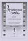 Звучала музыка с экрана... Песни из отечественных фильмов в облегчённом переложении для баяна и аккордеона. Выпуск 2 - фото 1