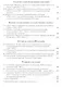 Вынужденное соседство-добровольное приспособление - фото 3