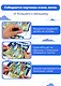 3D Аппликация Новогодний городок (набор для детского творчества) (6+) - фото 5