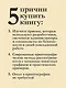 Реальная криптография - фото 6