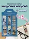 Магнитные закладки Кацусика Хокусай Картины (6 шт) (12-Duocai-202401-3) Bookvalno - фото 1