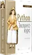 Python. Экспресс-курс. 3-е изд. - фото 2