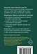Карты личной силы. 50 практик, чтобы позаботиться о себе - фото 2