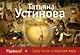 Сразу после сотворения мира - фото 1