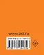 Обществознание. Все темы. Экспресс-справочник для подготовки к ЕГЭ - фото 2