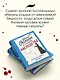 Джейн Остен и роковое наследство (#2) - фото 5