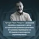 Последнее дело Холмса - фото 10