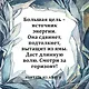 Ток. Как совершать выгодные шаги без потерь - фото 4