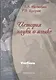История науки о языке: Учебник - фото 1