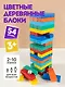 Настольная игра «Построй меня» - фото 1