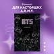 Блокнот BTS, А5, 80 листов - фото 3
