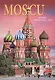 Альбом Москва. История. Архитектура. Искусство / Moscu. Historia. Arquitectura. Arte - фото 1