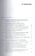 Новое прочтение теории кредита и банков. Монография (+ online мат. на сайте) - фото 2