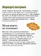 Кризис среднего возраста. Как вернуть смысл и опору без радикальных решений - фото 7