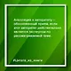 Убеждай и побеждай! Гайд по безукоризненной риторике и железной логике - фото 6