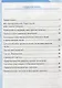 Контрольные работы по рус. языку 4 кл.Канакина,Горецкий. ч.2. ФГОС(к новому учебнику) - фото 2