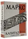 Капитал - фото 3
